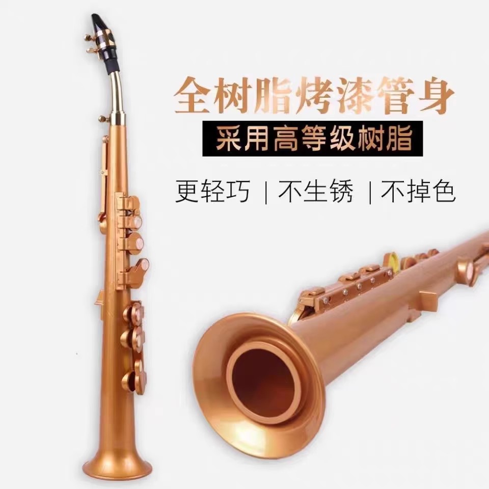 Kieszonkowy instrument muzyczn – Musical Instrument Reed recenzja i cena