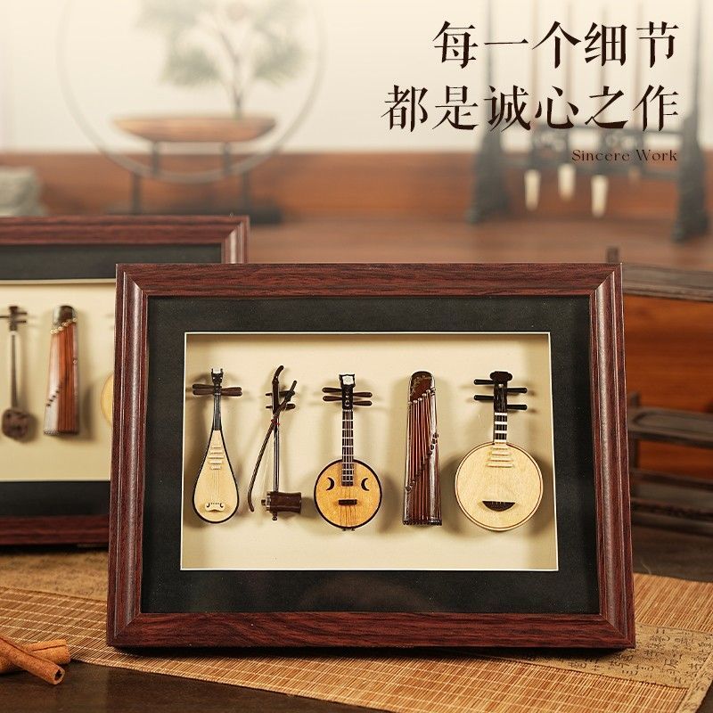 Niedotykalne dziedzictwo kultu – Musical Instrument Photo recenzja i cena