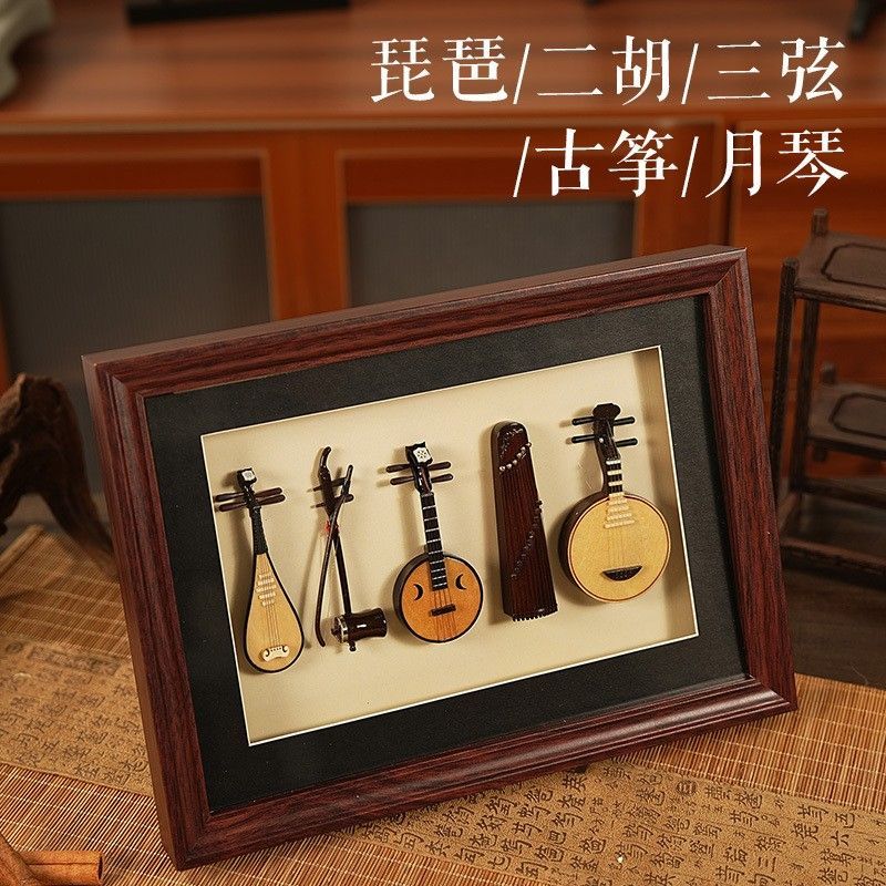 Niedotykalne dziedzictwo kultu – Musical Instrument Photo recenzja i cena